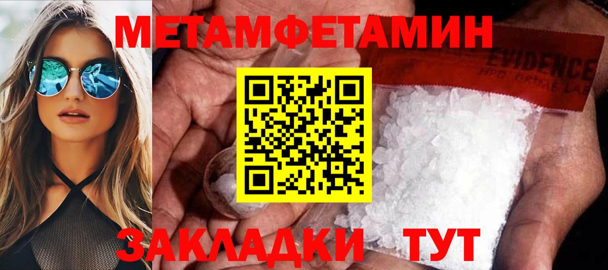 АМФ  АМФ  Вход с VPN  Салехард  Amphetamine Premium 