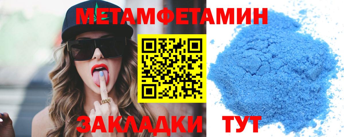 Amphetamine Premium Салехард