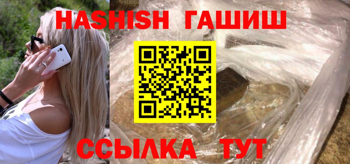 Марихуана  Салехард  ГАШИШ  Вход с VPN  Магазины продажи наркотиков  Меф МЯУ МЯУ   КОКАИН  Лсд 25 