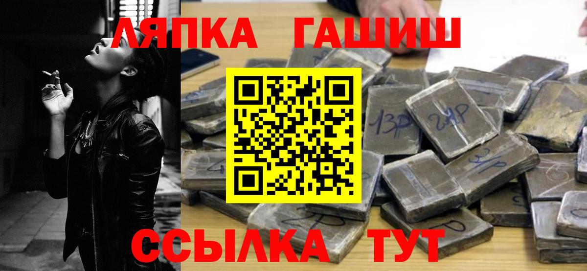 Гашиш Ice-O-Lator  Гашиш  Салехард  ГАШ 40% ТГК  Вход с VPN 
