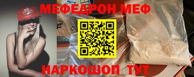 соль курить ск Бугуруслан