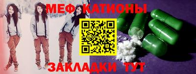 соль курить ск Бугуруслан