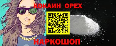 соль курить ск Бугуруслан