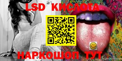 экстази Бузулук