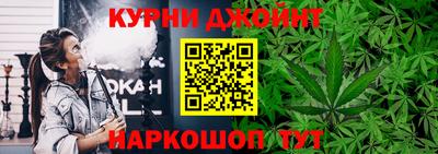 соль курить ск Бугуруслан