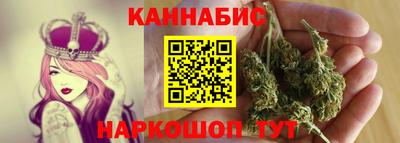 соль курить ск Бугуруслан
