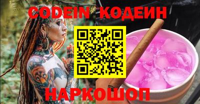 соль курить ск Бугуруслан