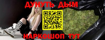экстази Бузулук