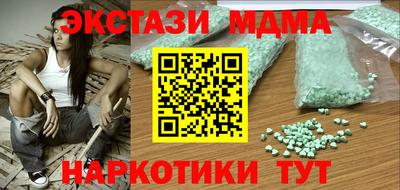 соль курить ск Бугуруслан