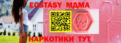 соль курить ск Бугуруслан