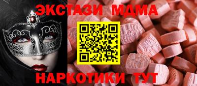 экстази Бузулук