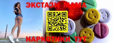 соль курить ск Бугуруслан