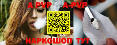 a pvp Будённовск