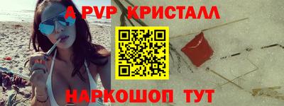 a pvp Будённовск