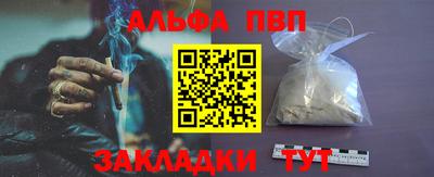 a pvp Будённовск