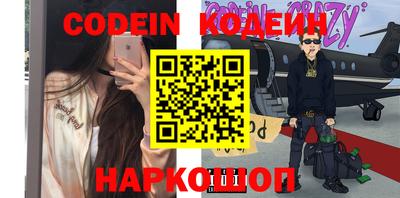 ALPHA PVP Заводоуковск