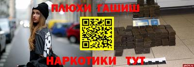 соль курить ск Бугуруслан