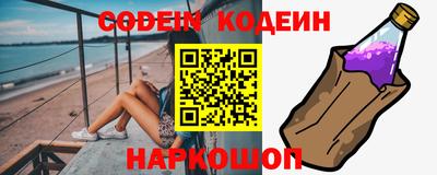 синтетический гашиш Заволжье
