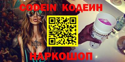 экстази Бузулук