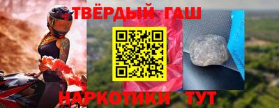 соль курить ск Бугуруслан