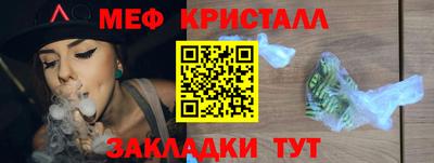экстази Бузулук