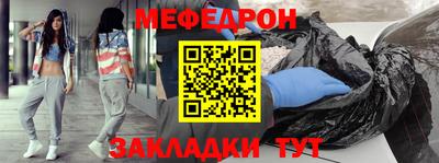 гидра Жуковский