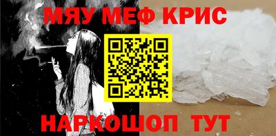экстази Бузулук