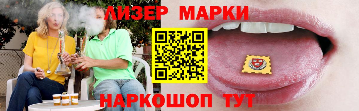 Лсд 25 экстази кислота Салехард