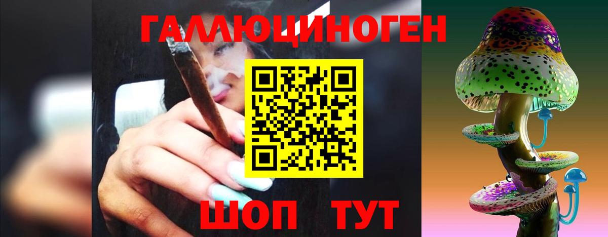 Галлюциногенные грибы мухоморы  Псилоцибиновые грибы Psilocybine cubensis  Вход с VPN  Салехард 