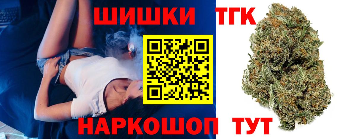 Салехард  Каннабис Bruce Banner  Бошки Шишки планчик  Вход с VPN  Каннабис AK-47  Марихуана MAZAR 